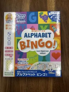 ALPHABET BINGO! アルファベット ビンゴ　長友先生