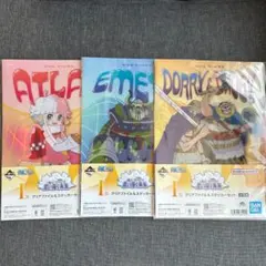 一番くじ ワンピース 思い描く未来 I賞 クリアファイル＆ステッカーセット 3種