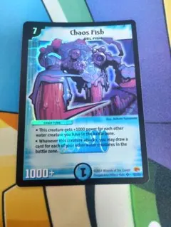 【デュエマ】【英語版】混沌魚