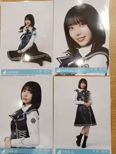 大野愛実 日向坂46 「Kind of love」 封入生写真 コンプ - メルカリ