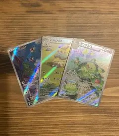 ランクルス ポケモンカードゲーム