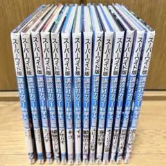 講談社カラー科学大図鑑 スーパーワイド版 セット - メルカリ