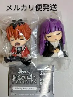 葬送のフリーレン★肩ズンfig. フェルン＆シュタルク
