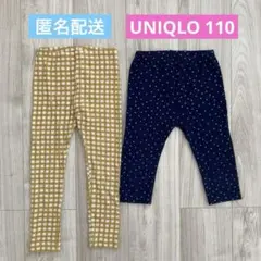 UNIQLO キッズ レギンス 110cm 2枚セット