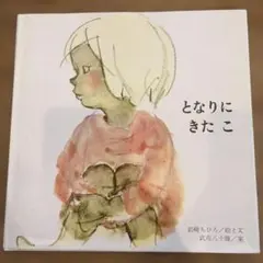 Item thumbnail for item 651317a2-8e9c-45f3-b039-7ca3dffae197