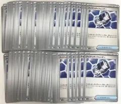【まとめ売り】ポケモンカード アイアンディフェンダー 100枚