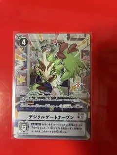 デジモンカード デジタルゲートオープン 4枚セット - メルカリ