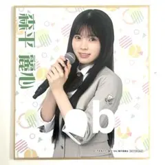 乃木坂スター誕生SIX Blu-ray BOX 購入特典 色紙 大越ひなの - メルカリ