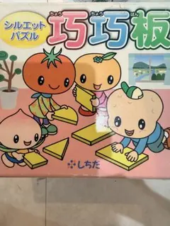 七田式シルエットパズル 巧巧板 全10巻セット - メルカリ