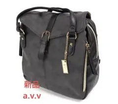 【新品】a.v.v ショルダーバッグ ダークグレー レディース