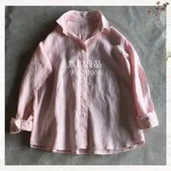 無印良品 リネン100% ストライプシャツ ピンク XL 長袖 麻 MUJIのサムネイル