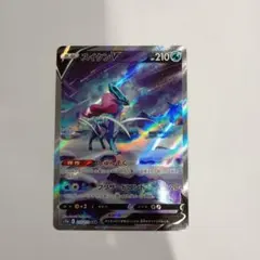 スイクンV SAR S12a VSTARユニバース【おまけ付き】