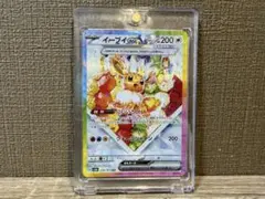 イーブイex SAR スカーレット&バイオレット ハイクラスパック テラスタル…