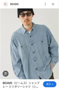 シャンブレーシャツ シャツ