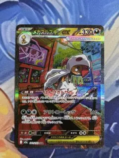 Item thumbnail for item 71a0d11d-002e-4f6d-b010-7e4e2b20cc2c