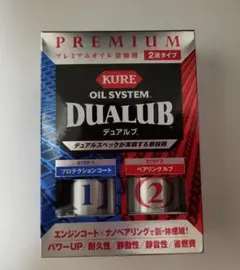 ◆送料込み◆エンジンオイル添加剤◆ＫＵＲＥ プレミアム添加剤 ◆デュアルブ◆