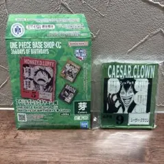 ONE PIECEベースショップ アクリルブロックチャーム シーザー・クラウン