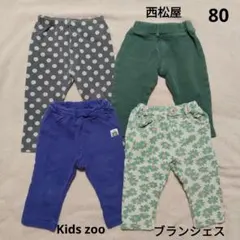 ベビー服 80 ボトムス まとめ売り ブランシェス 保育園着 ズボン 子ども服