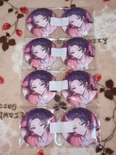 18TRIP エイトリ 輝矢宗氏 キャラバッジコレクション 缶バッジ