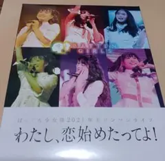 スズカ様 リクエスト 3点 まとめ商品