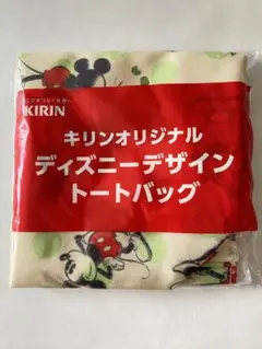 キリンノベルティ ディズニーデザインエコバッグ