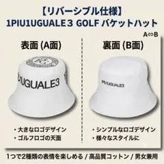 2026年最新】1piu1uguale3 ゴルフ メンズウェアの人気アイテム - メルカリ