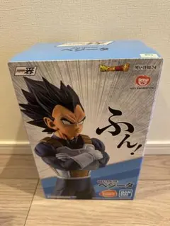 一番くじ ドラゴンボール STRONG CHAINS ベジータ