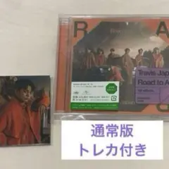 Travis Japan Road to A 通常盤CD トレカ付き