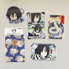 鬼滅の刃 ダイカットステッカーセット 伊黒小芭内