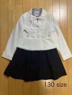 女の子フォーマルスーツ 130