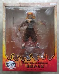 2026年最新】煉獄杏寿郎 フィギュア 1/8の人気アイテム - メルカリ