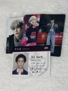 JO1 木全翔也 トレカセット