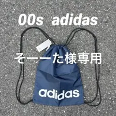 そーーた様専用