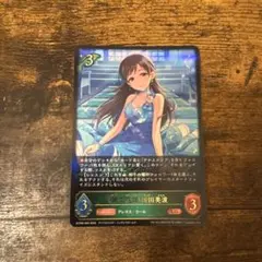 渚の花嫁］新田美波 SL シャドバ エボルヴ - メルカリ