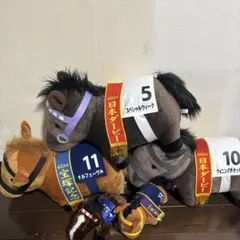 競馬 激レア 限定販売 未使用 廃盤