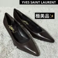 極美品✨イヴサンローラン　レザー　パンプス　ヒール　ダークブラウン　36