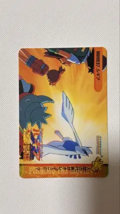 ポケットモンスター アニメコレクション ルギア爆誕 3枚セット - メルカリ
