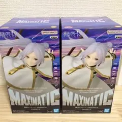 【新品・未開封】MAXIMATIC フリーレン フィギュア2個セット