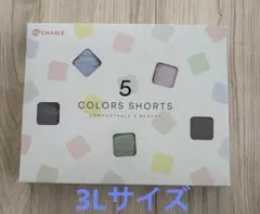 シャルレ限定IB573シンプルデイリー5色ショーツ3Lサイズのサムネイル