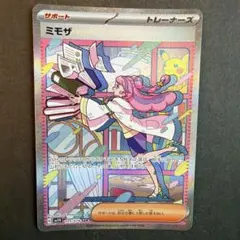 2026年最新】ミモザsarの人気アイテム - メルカリ