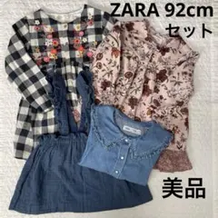 ZARA 女の子92cm 春服セット 花柄 刺繍デザインなど 美品