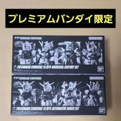AM97様専用】CONVERGE 10周年記念セット （2種セット） - メルカリ