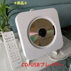CD/USBプレイヤー✴壁掛掛け等✴美品