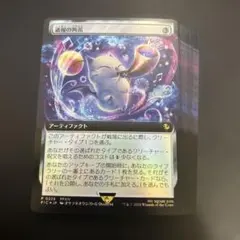 ファイナルファンタジー 通報の角笛 24枚 2026年最新】通報の角笛の人気アイテム - メルカリ