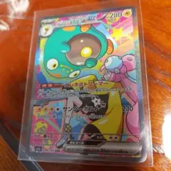 ナンジャモのハラバリーex SAR メガドリーム