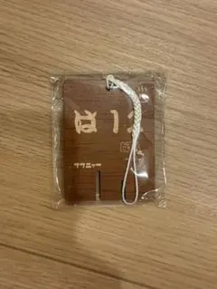 木製ストラップサウニャー