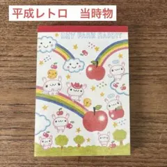 平成レトロ　A6メモ　SKY PARK RABBIT シール付き 当時物 平成レトロ A6メモ SKY PARK RABBIT シール付き 当時物 - メルカリ