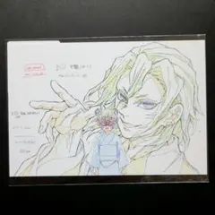 鬼滅の刃 柱展 原画 ポストカード 宇髄天元 0439