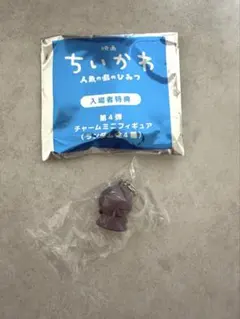 映画 ちいかわ 入場者 特典 めじるしアクセサリー ヒトハ