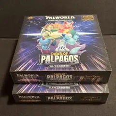 パルワールド パルパゴスの夜明け 初版 2BOX シュリンク付き - メルカリ